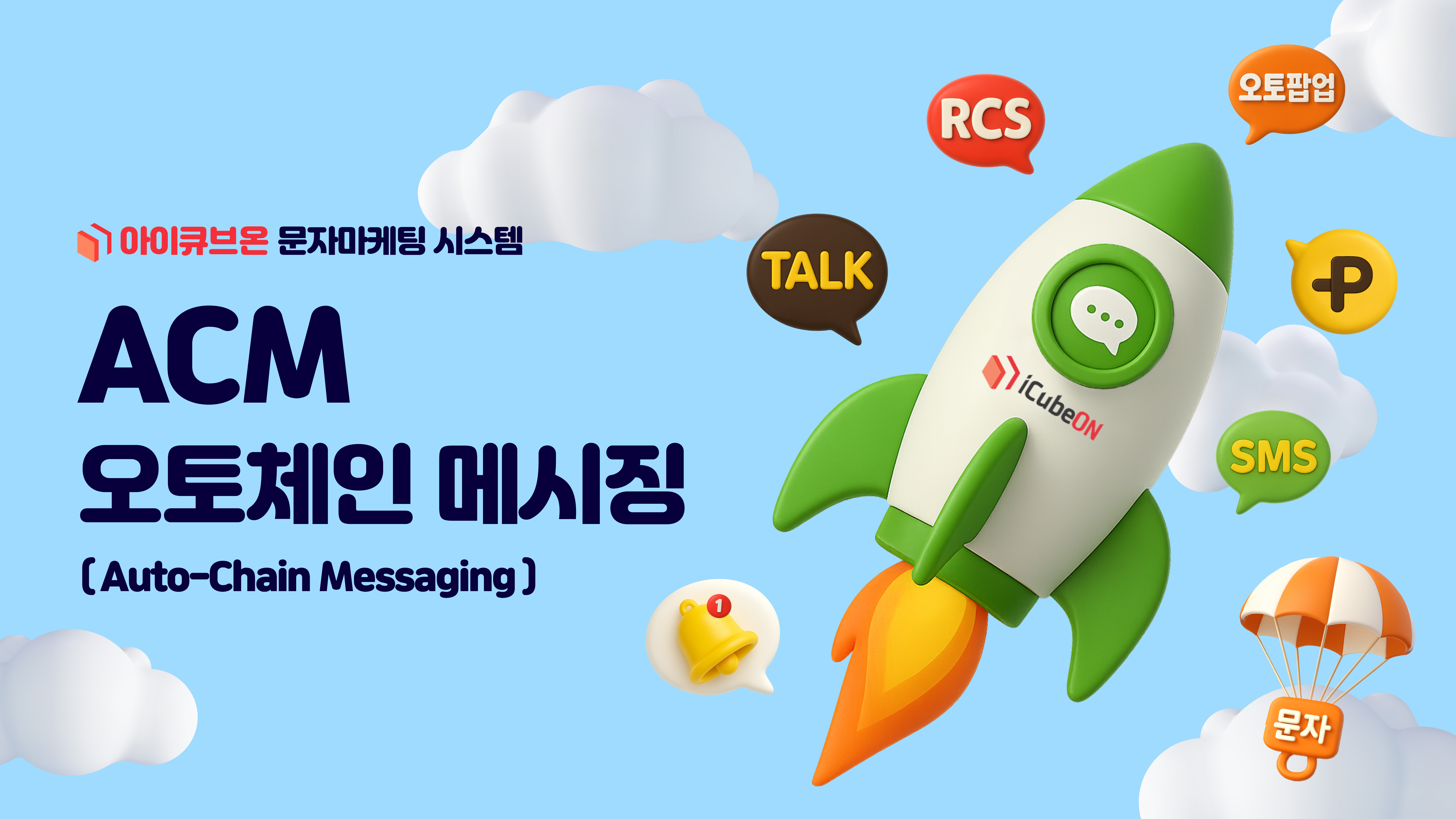 광고